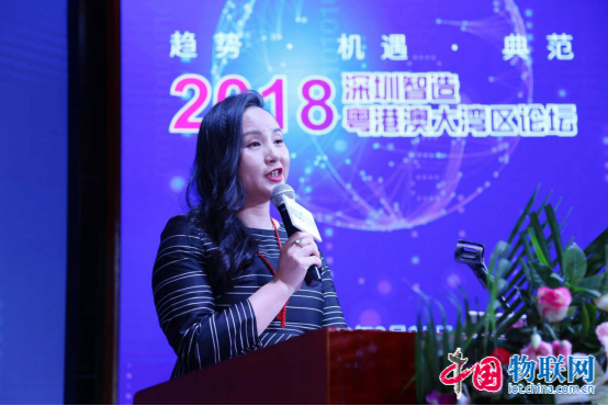 中国物联网频道上线 物联网企业出海又添新窗