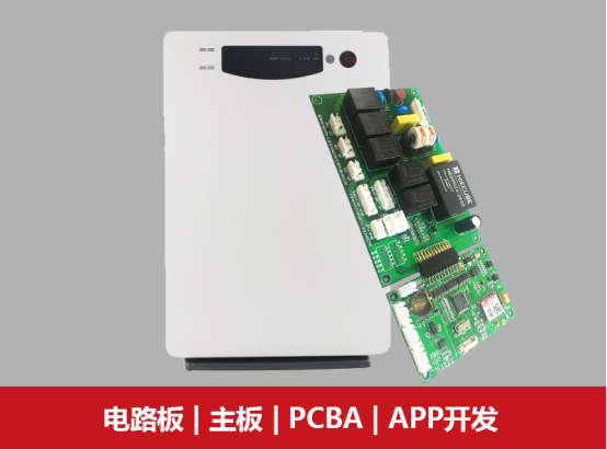 PCBA你了解多少？ 深圳我爱物联网科技公司推出“PCBA设计”方案