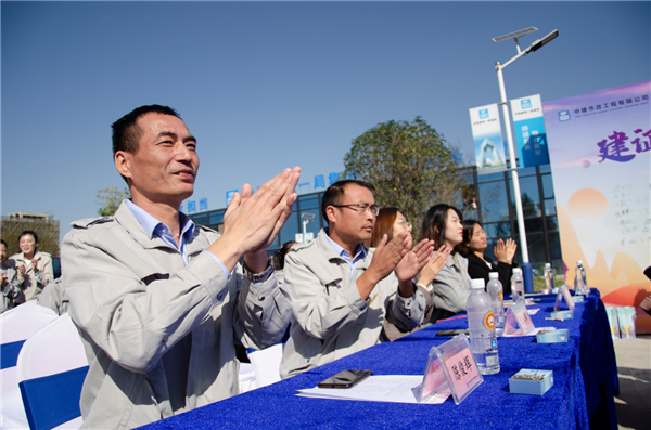 |“家里挺好 安心工作” 重阳节中建市政亲属团“探亲”到徐州