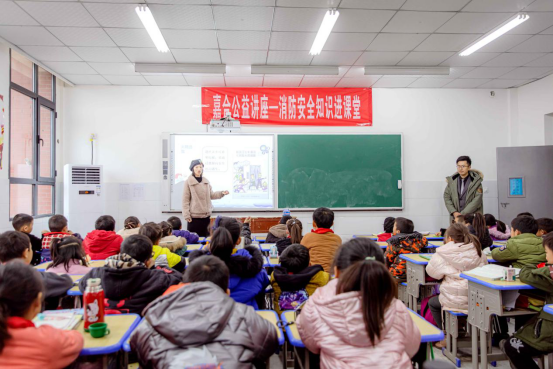 嘉合消防公益讲座在兰考张庄小学举行 受中国证监会一行相关领导观摩