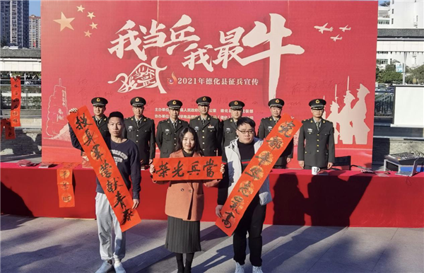 德化县委常委,人武部政委江新兴(右1)在进行征兵普法宣传