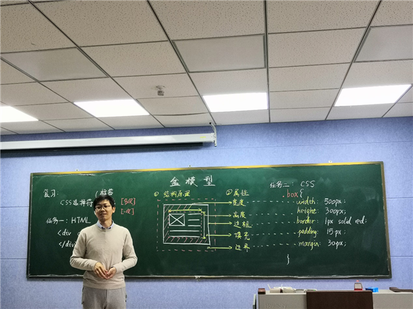 山东信息职业技术学院举办第一届板书设计大赛