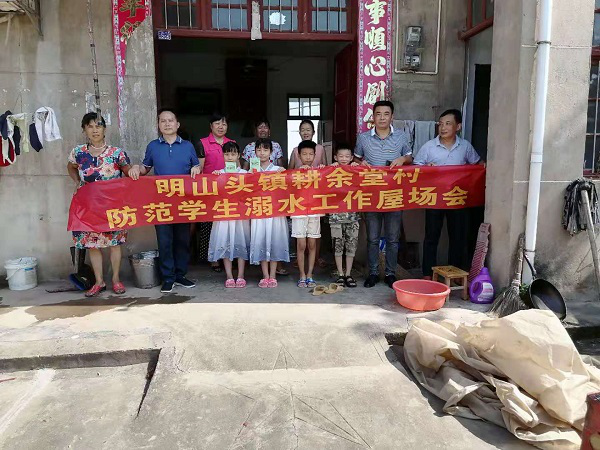 南县明山头镇:广泛开展防溺水安全警示教育