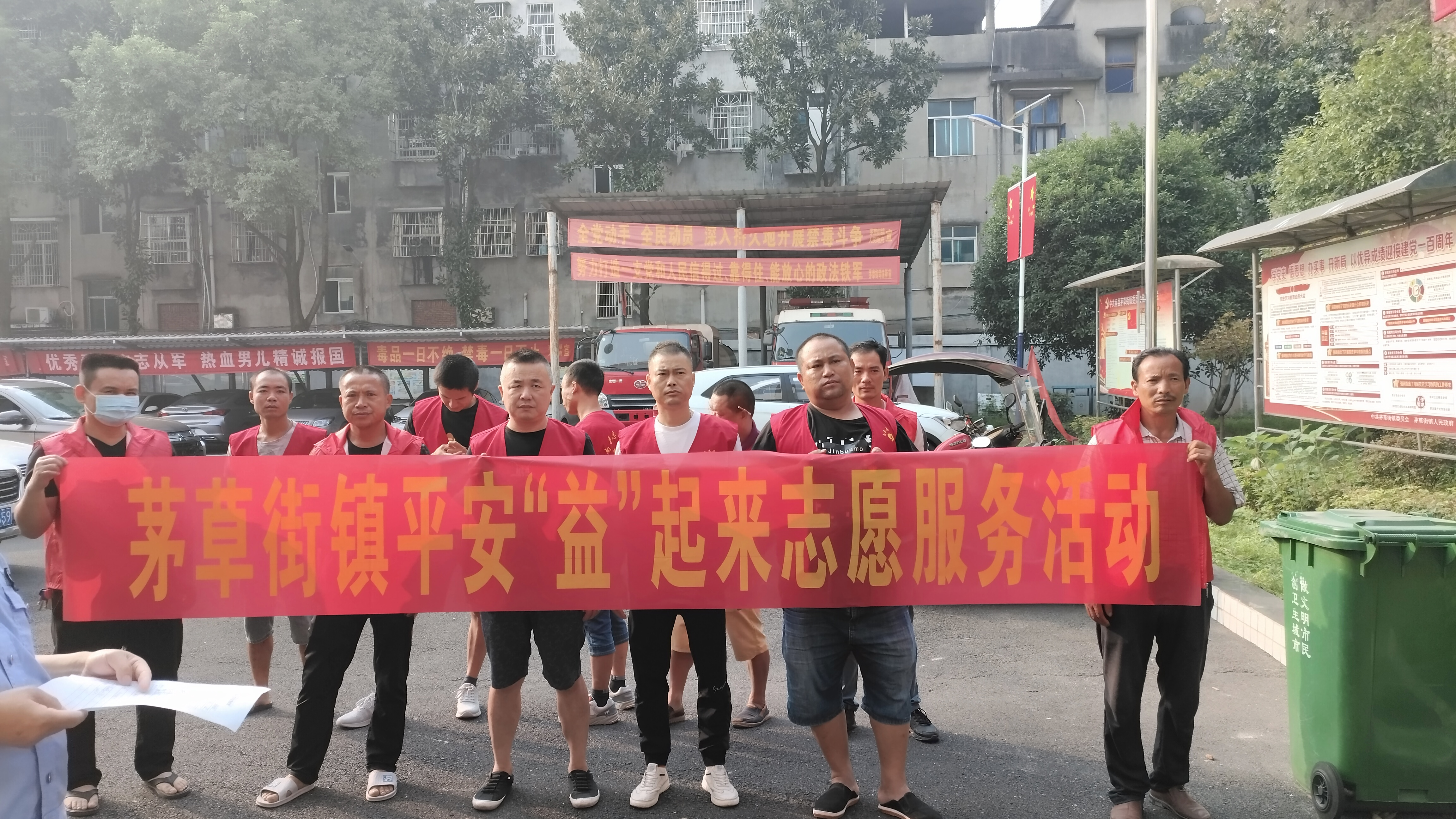 进一步引导和激励广大人民群众参与其中,9月28日,南县茅草街司法所