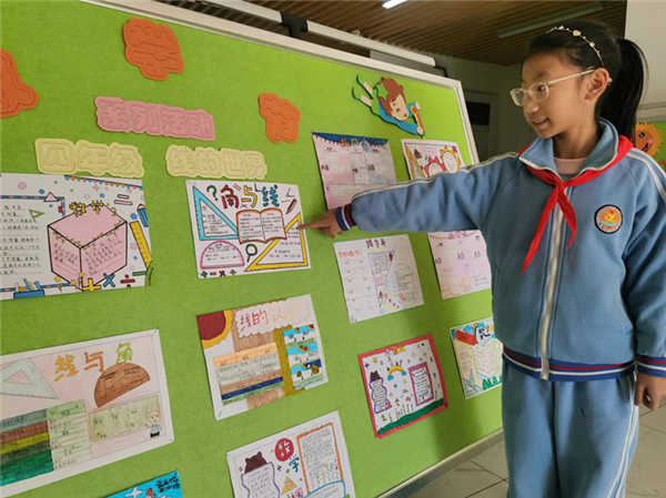 数形融合，方显智慧——西安兴华小学数学节剪影(图4)