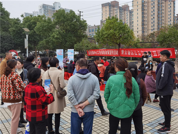 区社保中心开展工伤保险与您风雨同舟工伤预防宣传活动