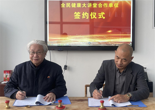 央舆三风与北京蓝富欧签署协议——共同推动臭氧新医学科临床医学产品生产标准化