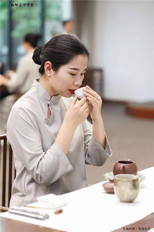 和静茶修学堂十周年，百场约茶启幕仪式在京召开_中国网