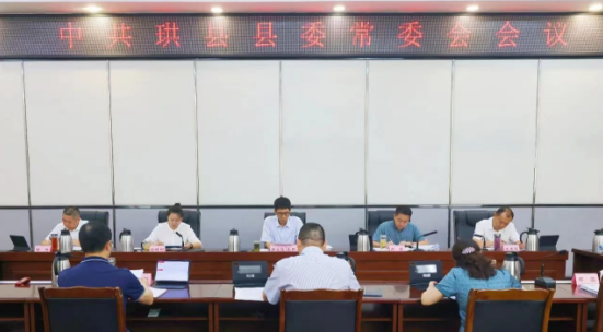 珙县县委常委会听取统一战线半年工作情况汇报