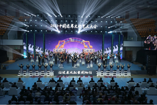 2023“中国老年文化艺术大会”在山西上党隆重启幕