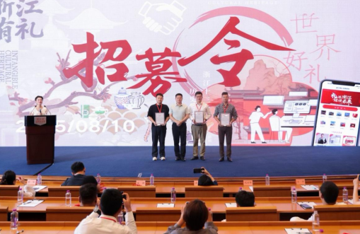 浙江启动“世界好礼”计划 以数字平台赋能文化出海