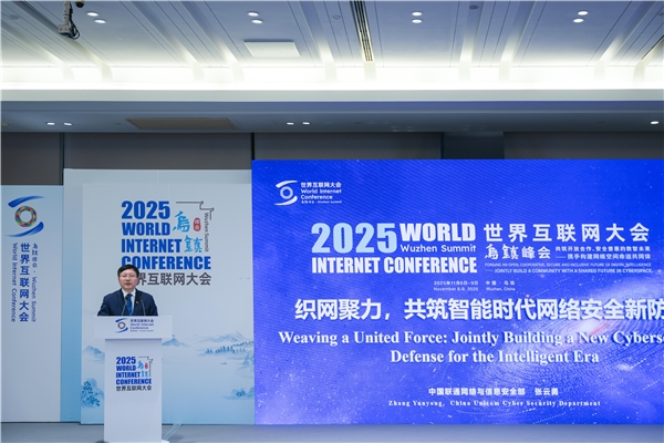 5G - OFweek安防网u8.com